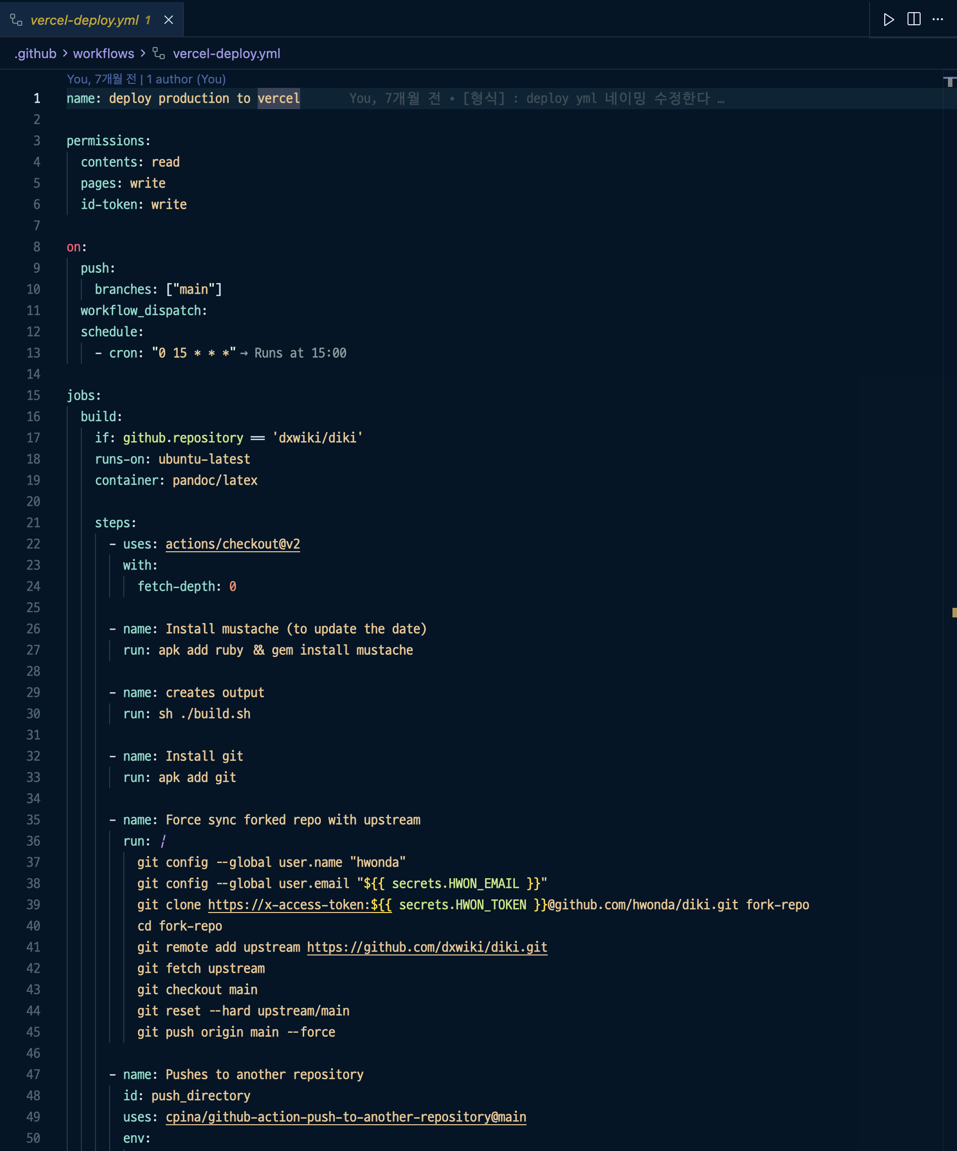 Github Actions 설정 파일