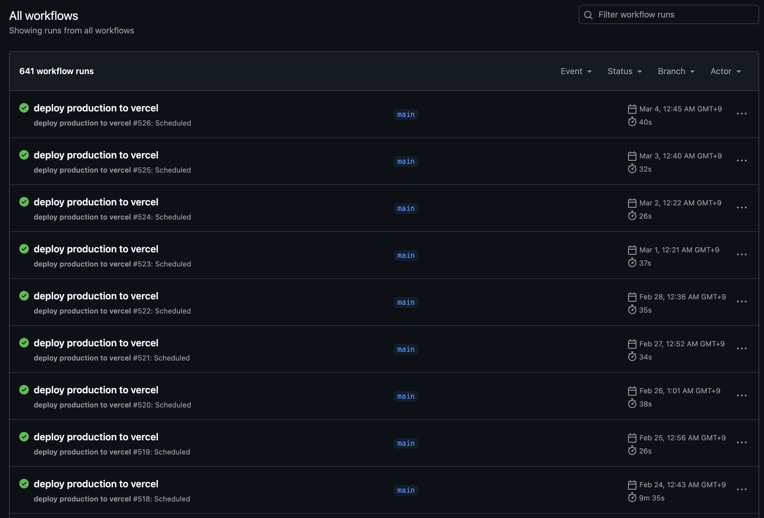 매일 자정 자동 배포
