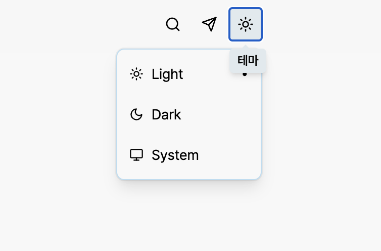 툴팁 버튼과 Dropdown UI