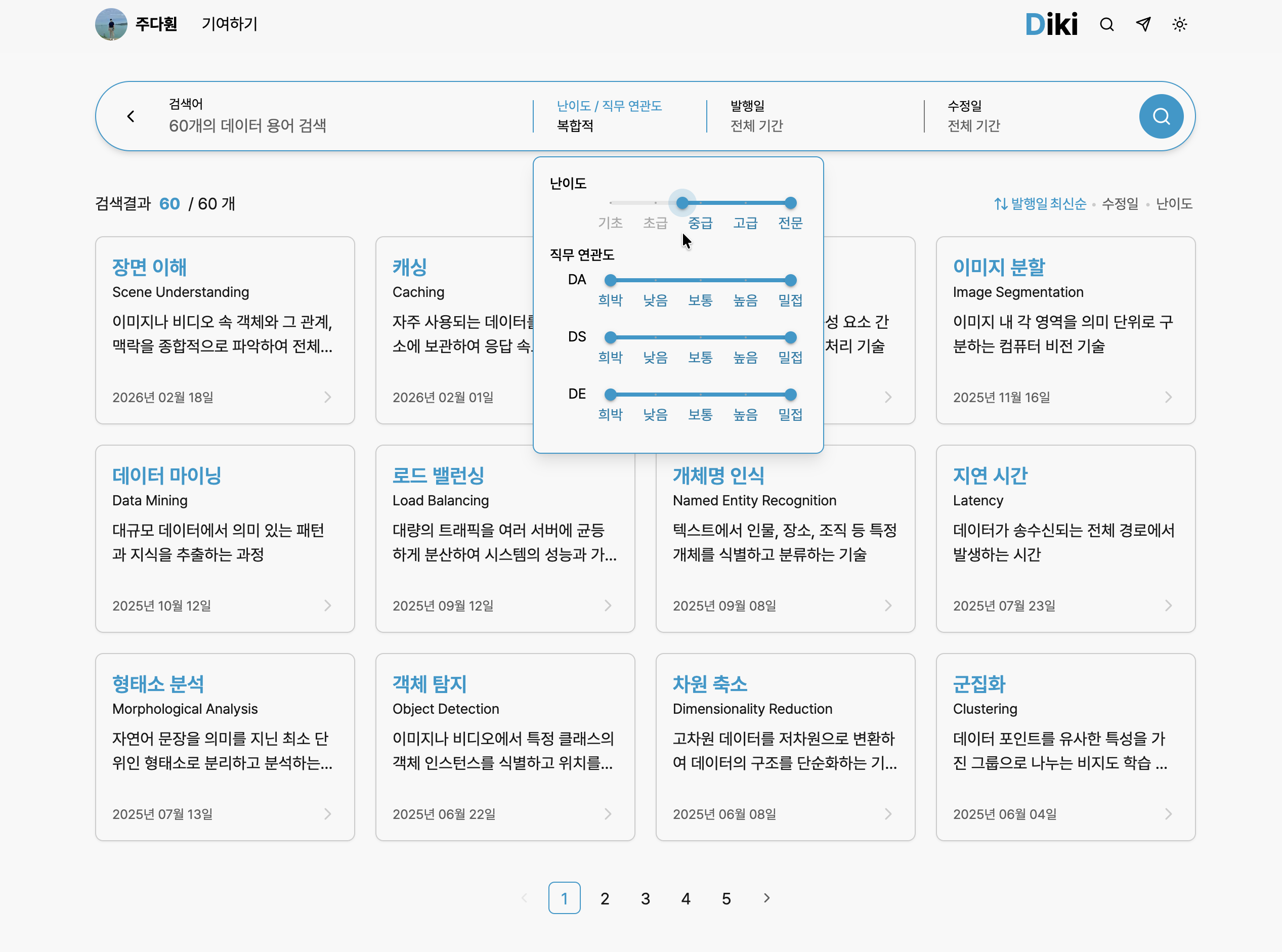 부드러운 상세검색(MUI Slider, react-datepicker 래핑)