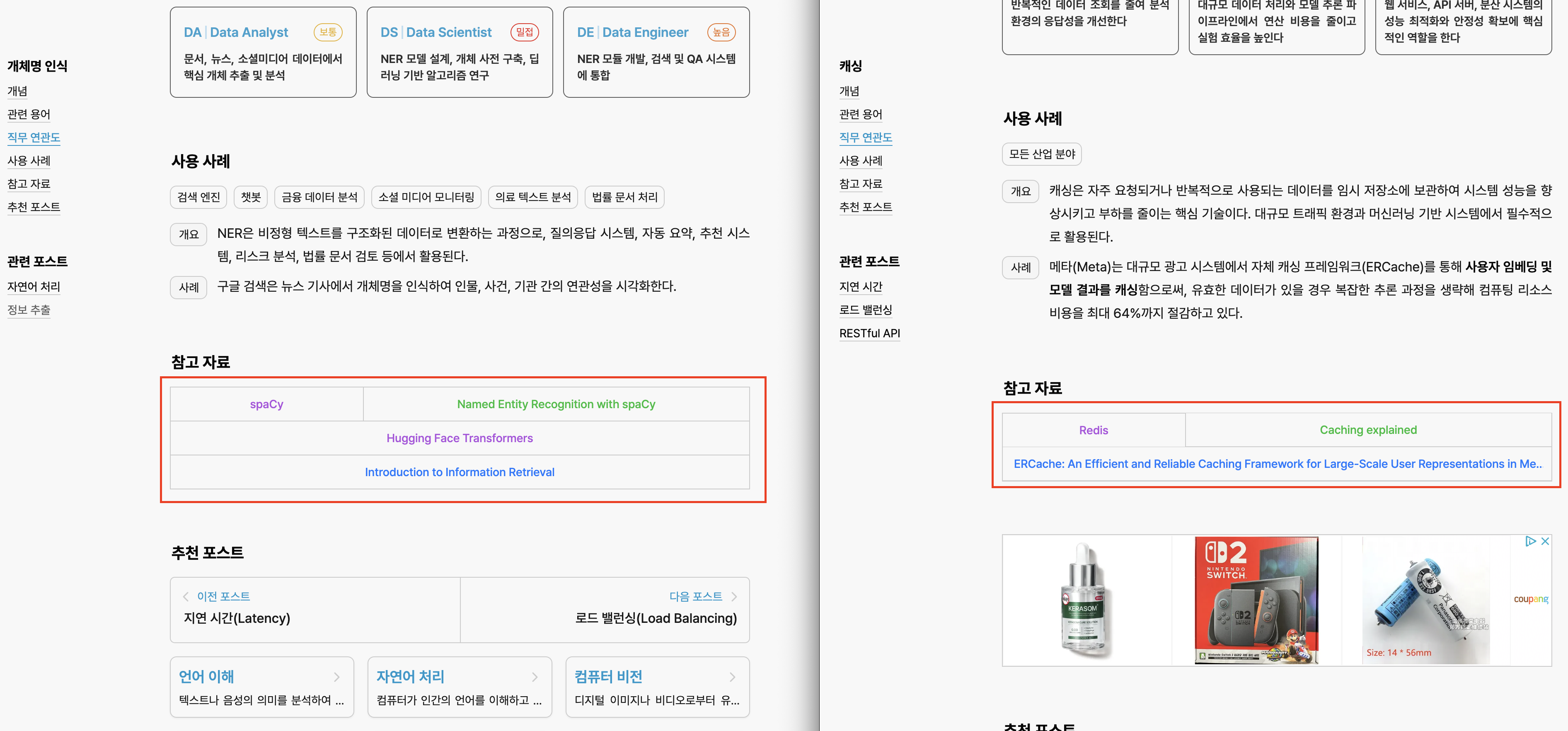 요소 갯수와 Text 크기에 따른 Grid 레이아웃