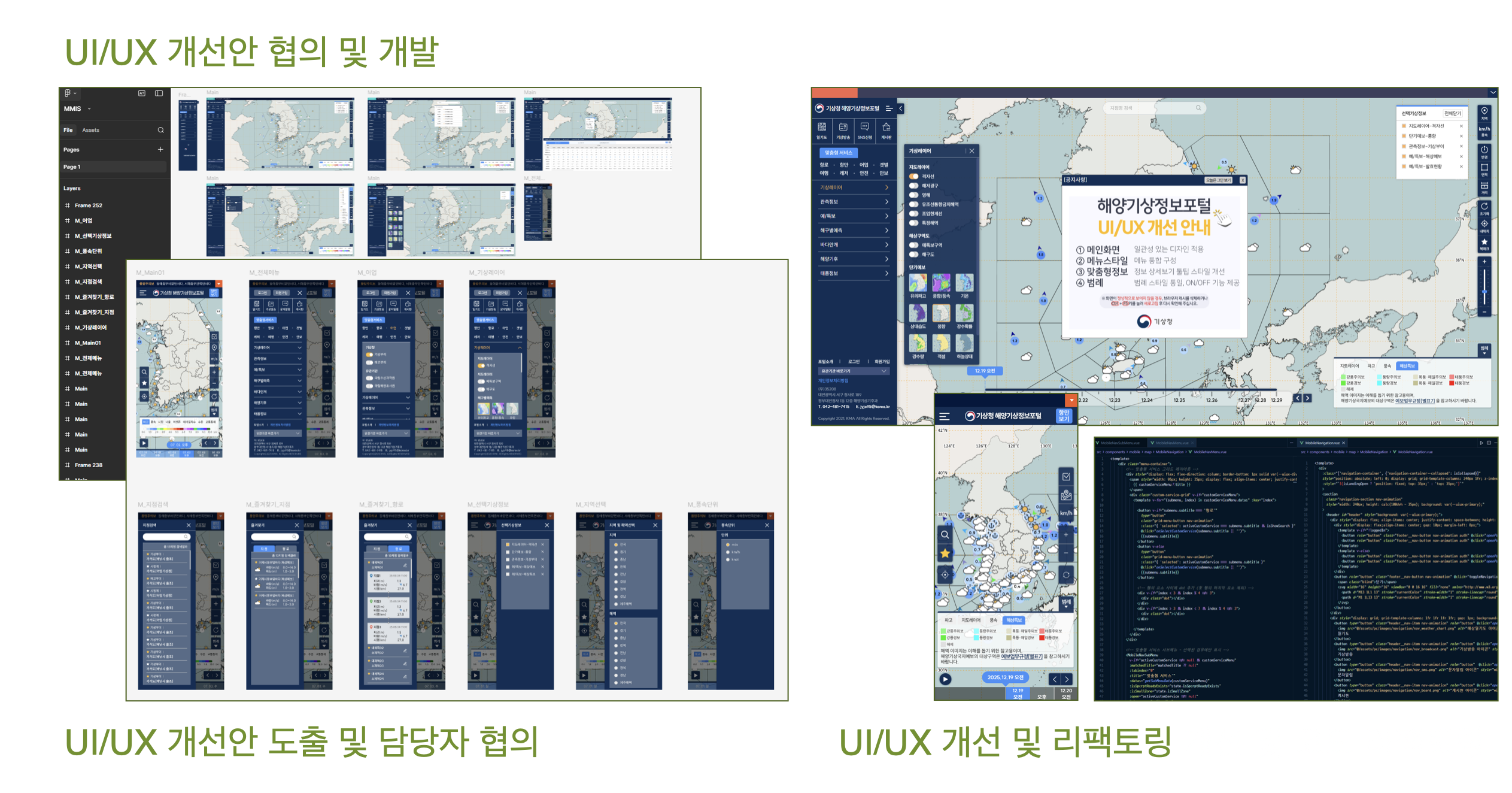 기상청 2025 이미지 2