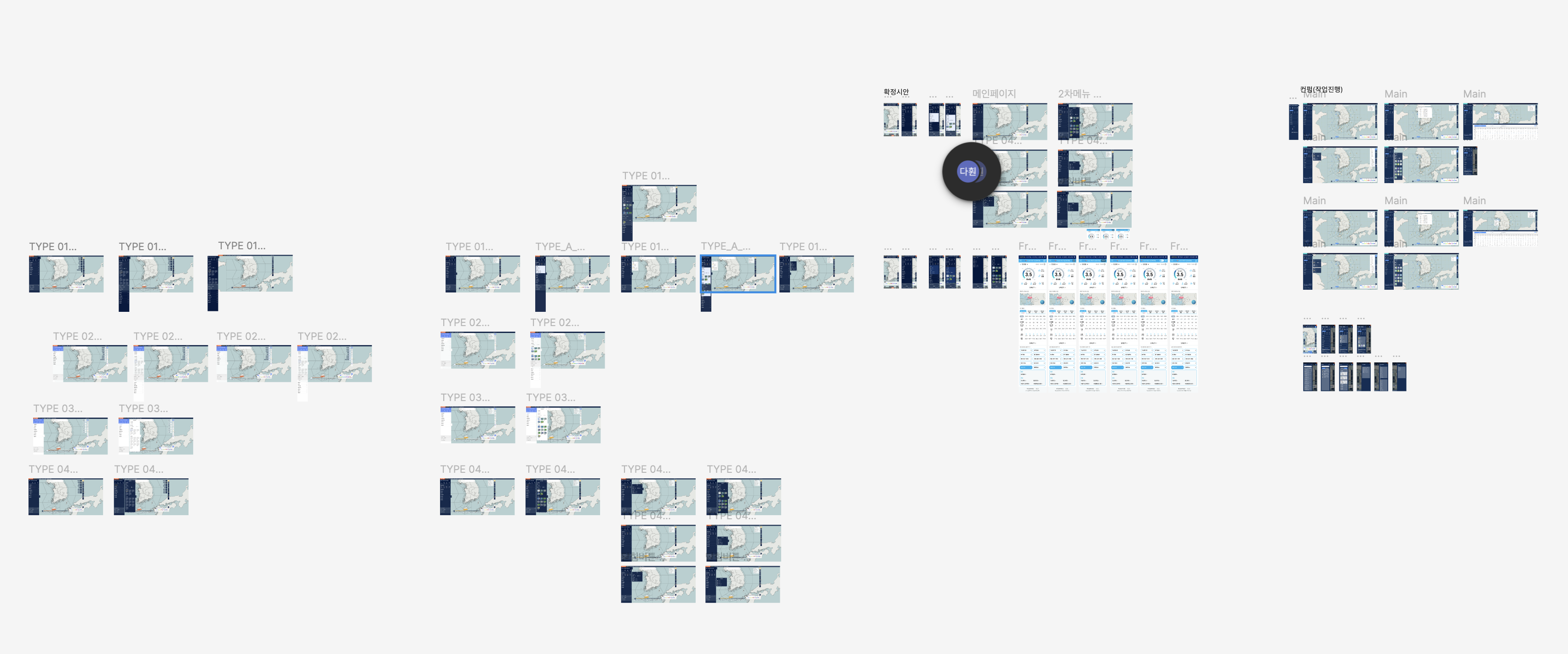 Figma 기반 UI/UX 디자인 시안