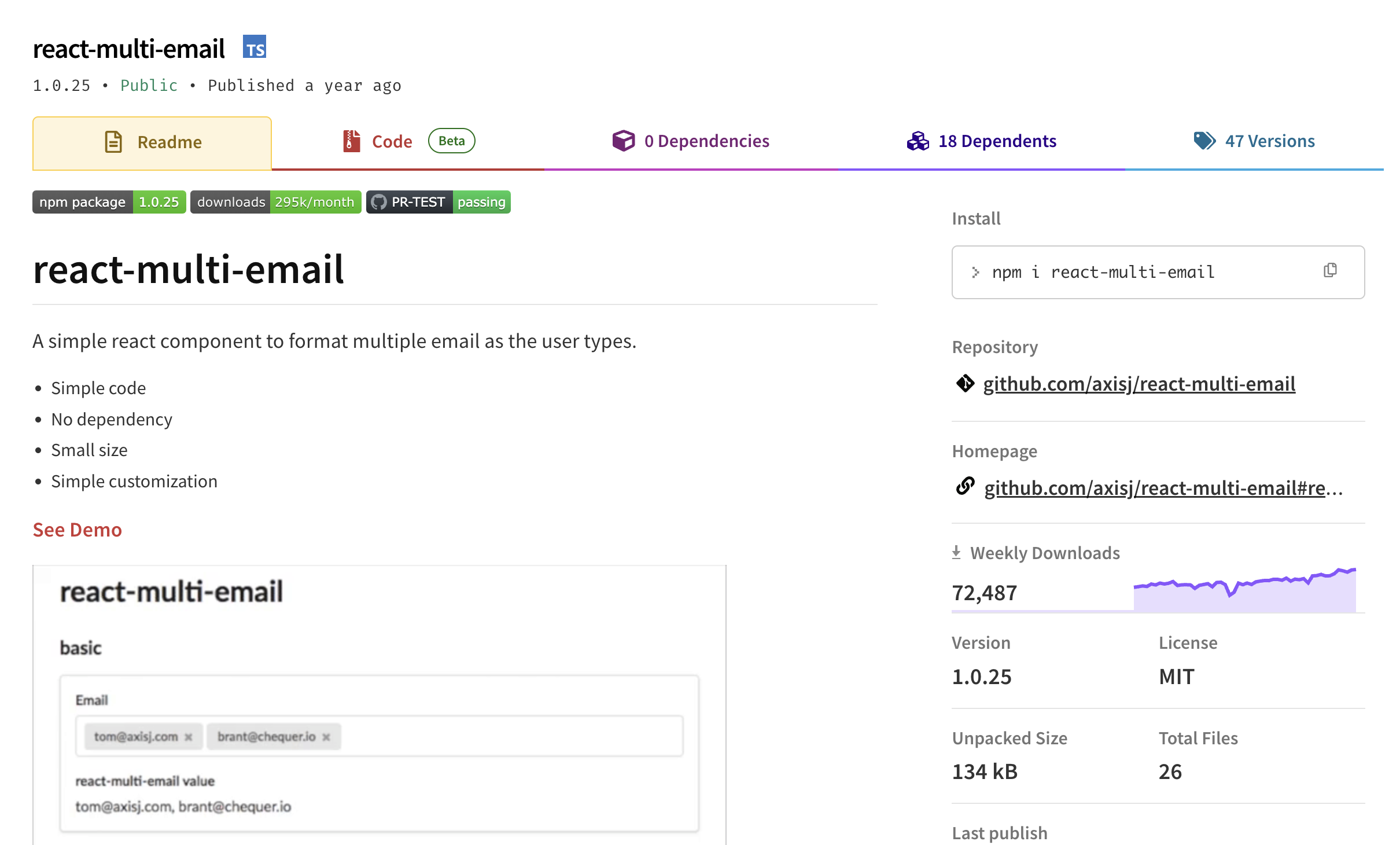 React-multi-email 이미지 2