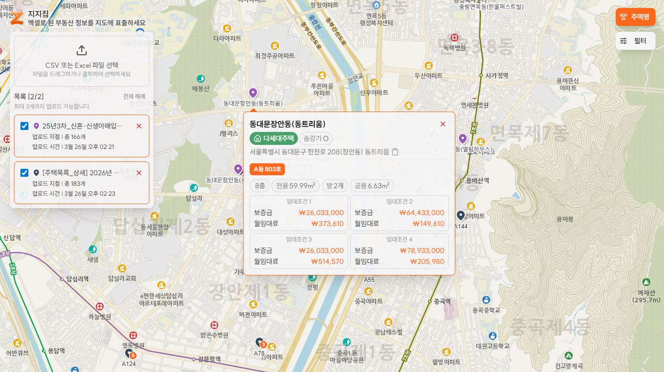 지도와 overlay를 통해 정보를 통합적으로 확인