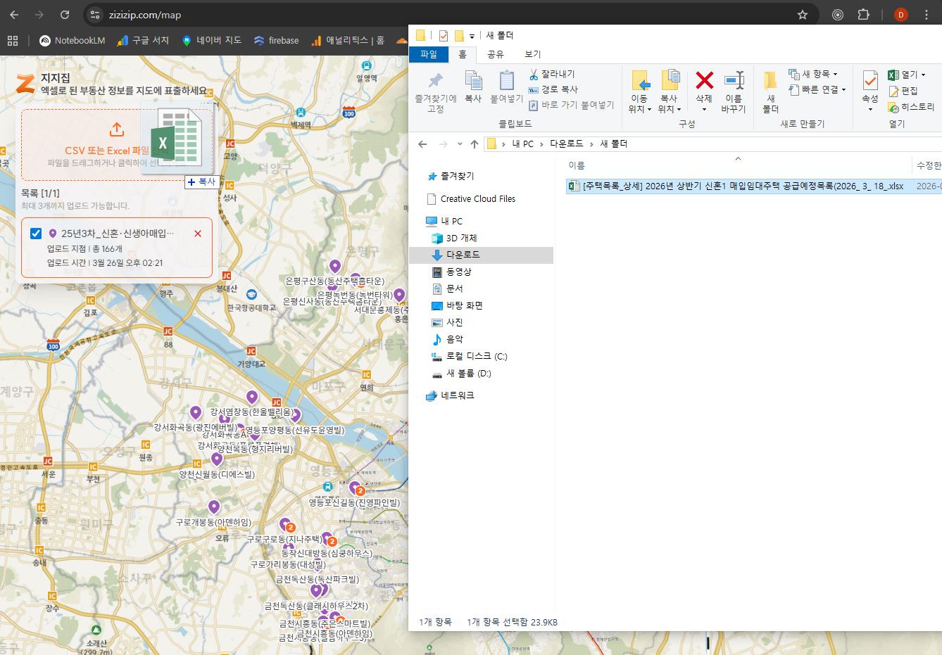 업로드 실패 없이 안정적으로 처리 가능한 전처리